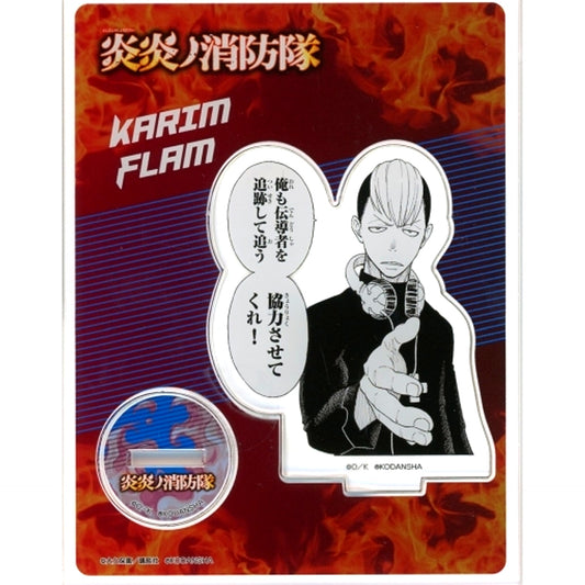 Karim Flam Fire Force x Princess Cafe Acrylic Stand Vol. 2 [USED]