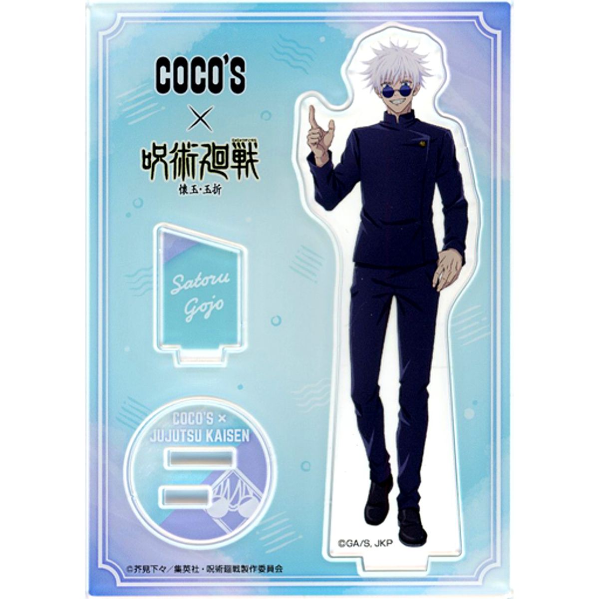 Satoru Gojo Jujutsu Kaisen: Hidden Inventory/Premature Death x Coco's Original Acrylic Stand Panel [USED]