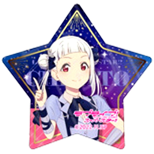 Chisato Arashi Acrylic Block Jump Into the New World Ver. Love Live! Superstar!! [USED]