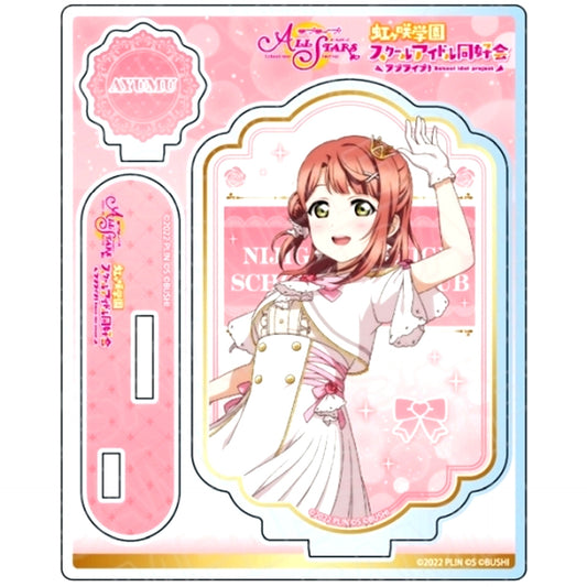 Ayumu Uehara Eternal Moment Ver. Acrylic Stand Love Live! School Idol Festival ALL STARS [USED]