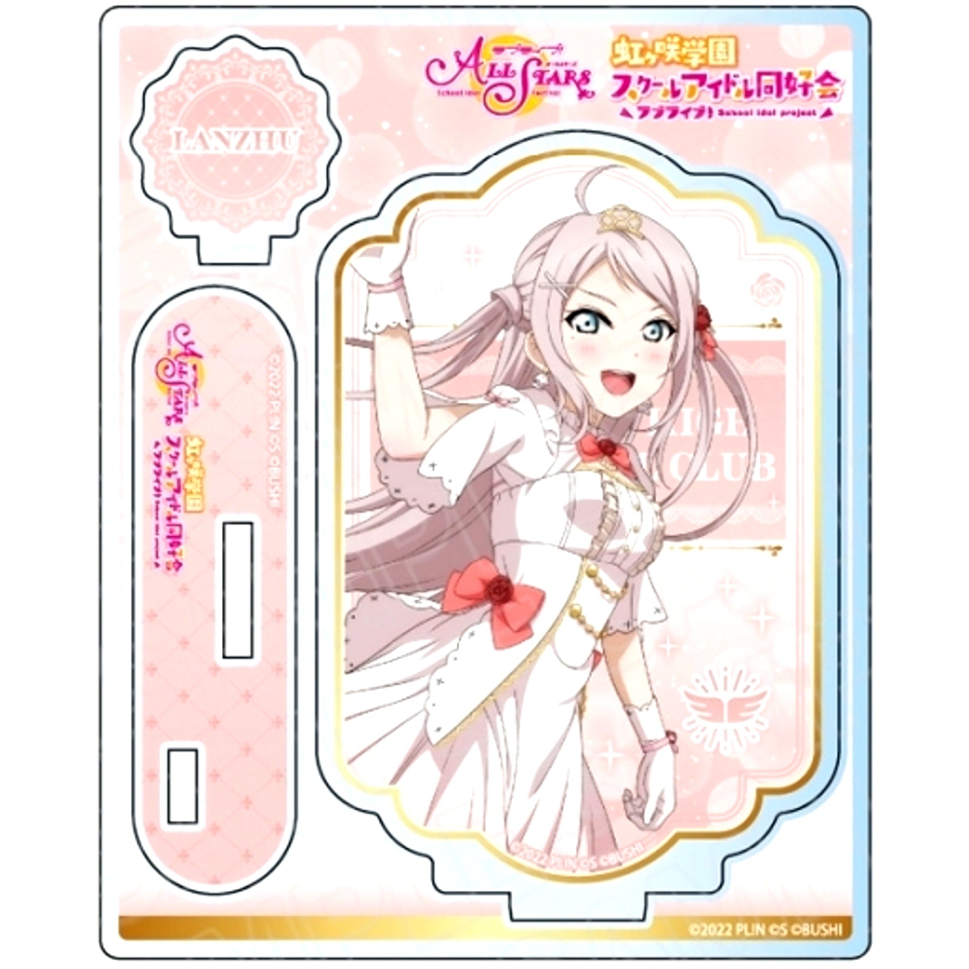 Lanzhu Zhong Eternal Moment Ver. Acrylic Stand Love Live! School Idol Festival ALL STARS [USED]