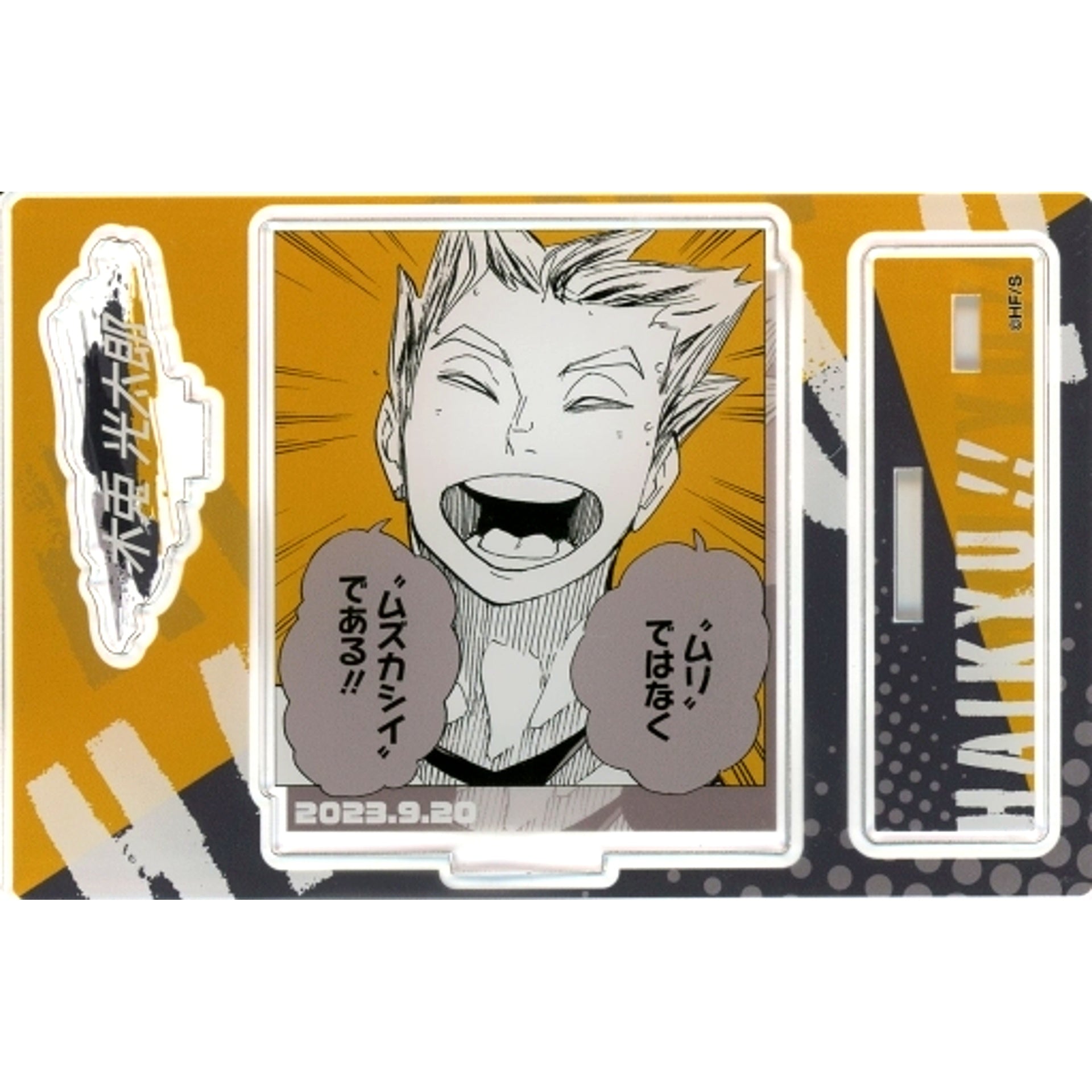 Kotaro Bokuto Birthday Scene Diorama Figure 2023 Haikyu!! [USED]