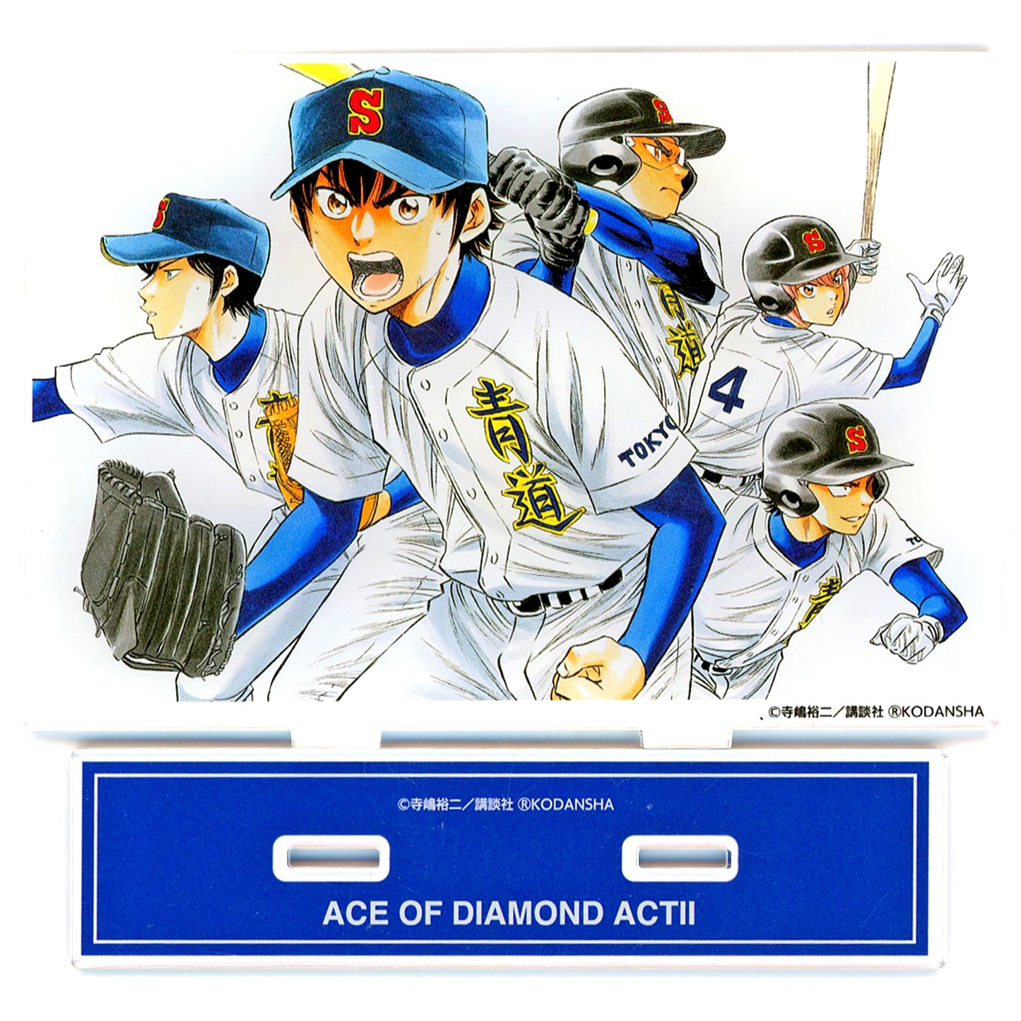 Group White Background Ace of Diamond act II Online Kuji B-1 Prize Big Acrylic Stand [USED]