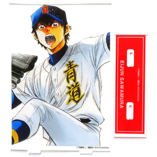 Eijun Sawamura B-3 Prize Ace of Diamond act II Online Kuji BIG Acrylic Stand [USED]