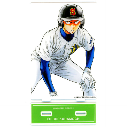 Yoichi Kuramochi Ace of Diamond act II Online Kuji B-6 Prize Big Acrylic Stand [USED]