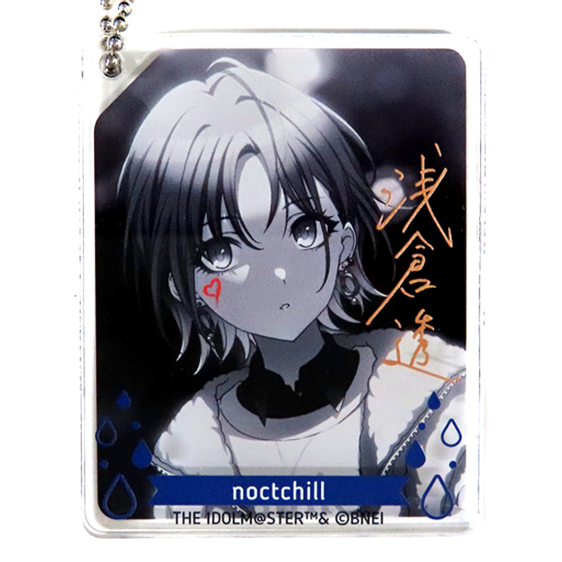 Toru Asakura THE IDOLM@STER SHINY COLORS CoLotta Trading Acrylic Plate Keychain vol.5 Group 2 Normal animatecafe [USED]