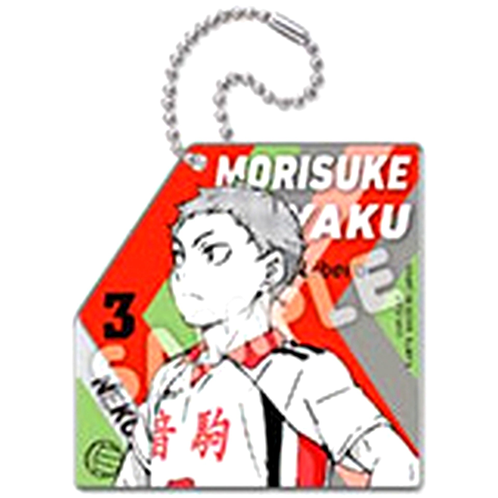 Morisuke Yaku Haikyu!! Portrait Style Decorate Acrylic Keychain [USED]
