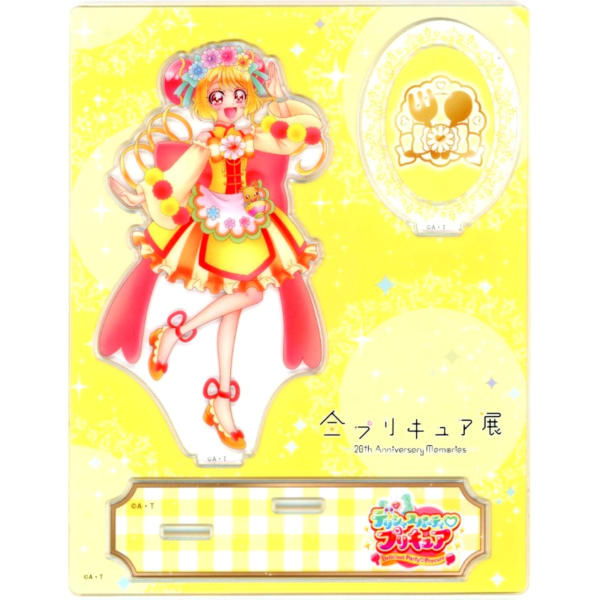 Cure Yum-Yum Acrylic Stand All PreCure Exhibition 20th Anniv Memories [USED]