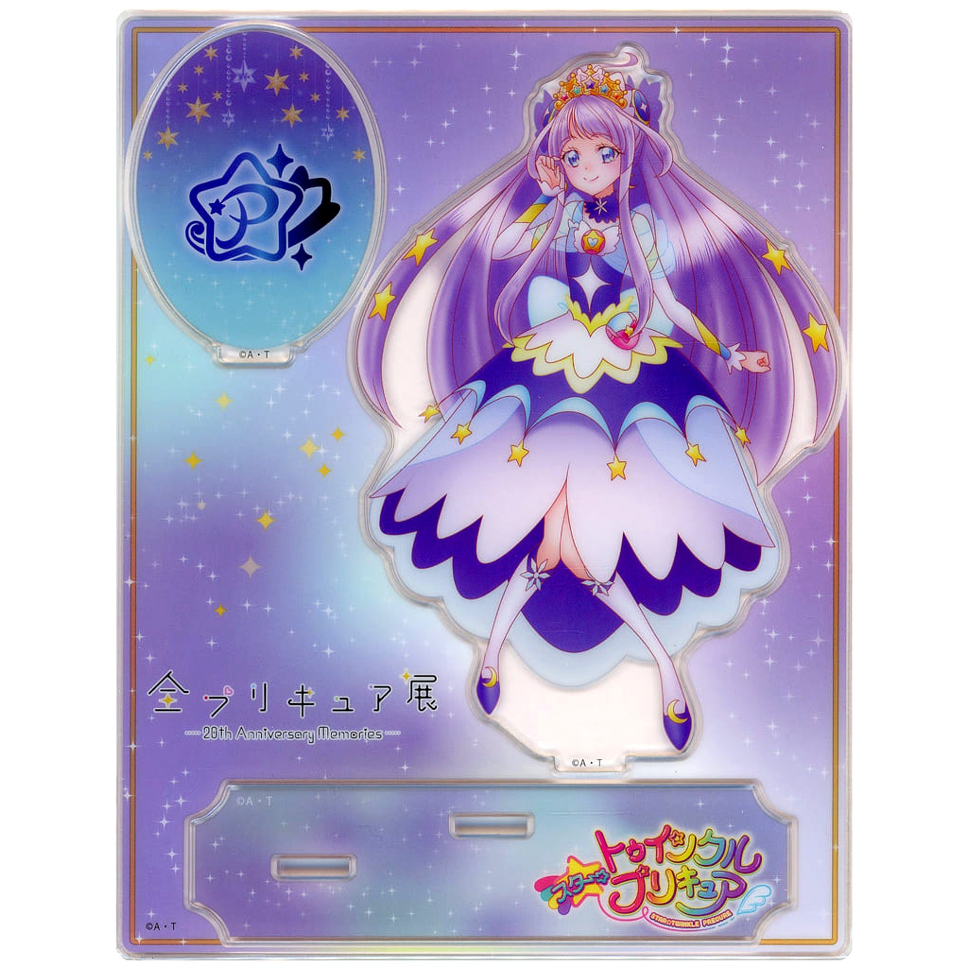 Cure Selene Pretty Cure Acrylic Stand All Precure Exhibition 20th Anniversary Memories [USED]