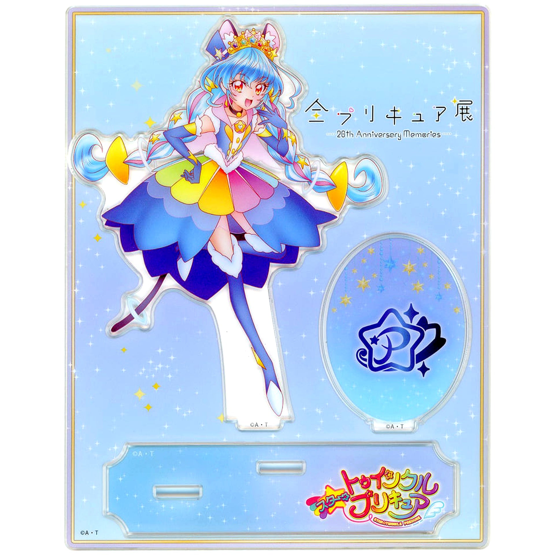 Cure Cosmo Pretty Cure Acrylic Stand All Pretty Cure Exhibition 20th Anniversary Memories [USED]