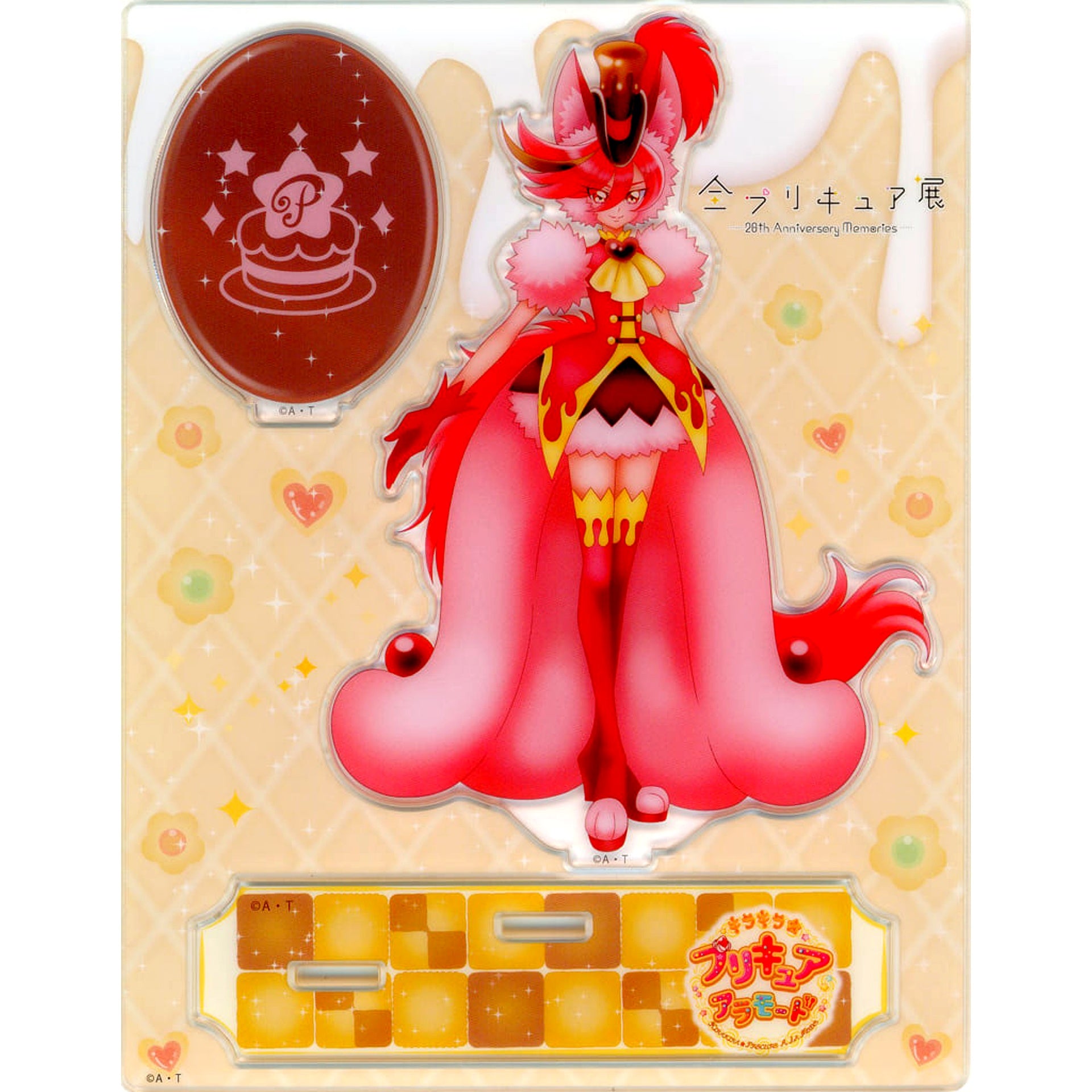 Cure Chocolat All Precure Exhibition 20th Anniversary Memories Acrylic Stand [USED]