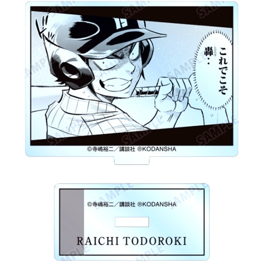 Raichi Todoroki Ace of Diamond actII Trading Acrylic Stand [USED]