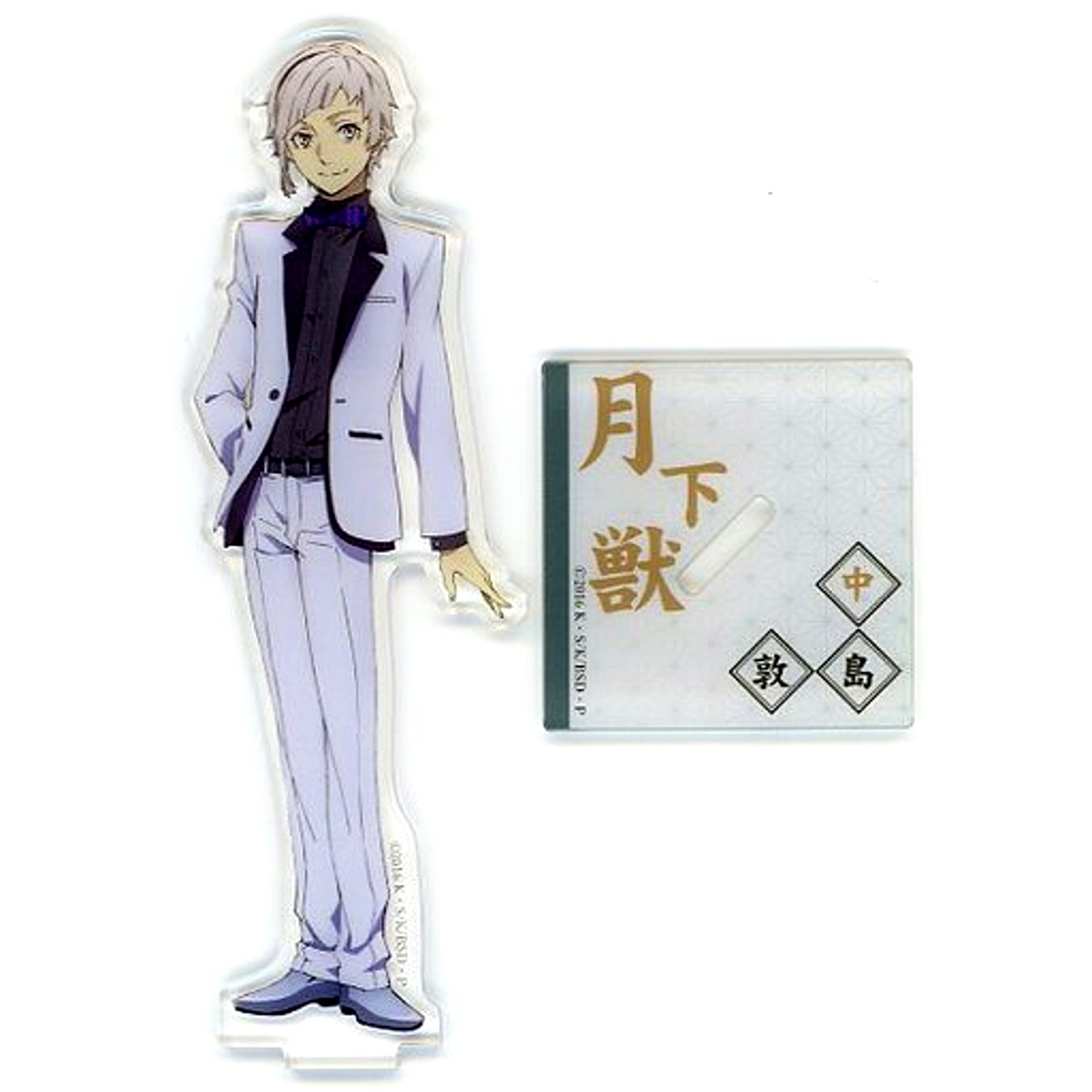 Atsushi Nakajima White Suit Beast Beneath the Moonlight Bungo Stray Dogs Acrylic Stand [USED]