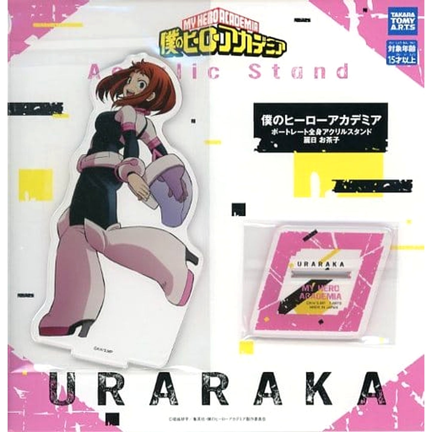 My Hero Academia Ochaco Uraraka Portrait Full Body Acrylic Stand Acrylic Stands [USED]