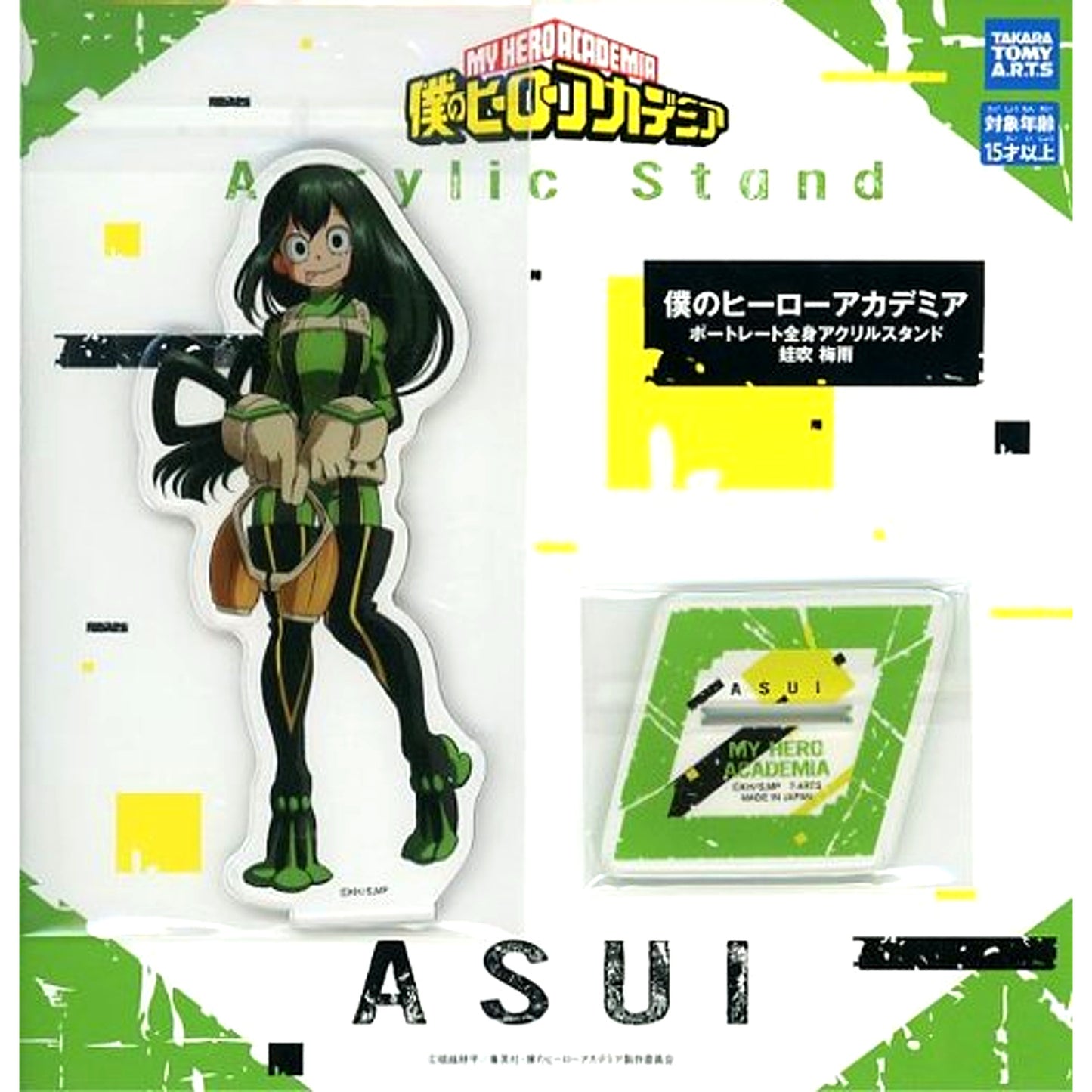 Tsuyu Asui Portrait Full Body Acrylic Stand My Hero Academia [USED]