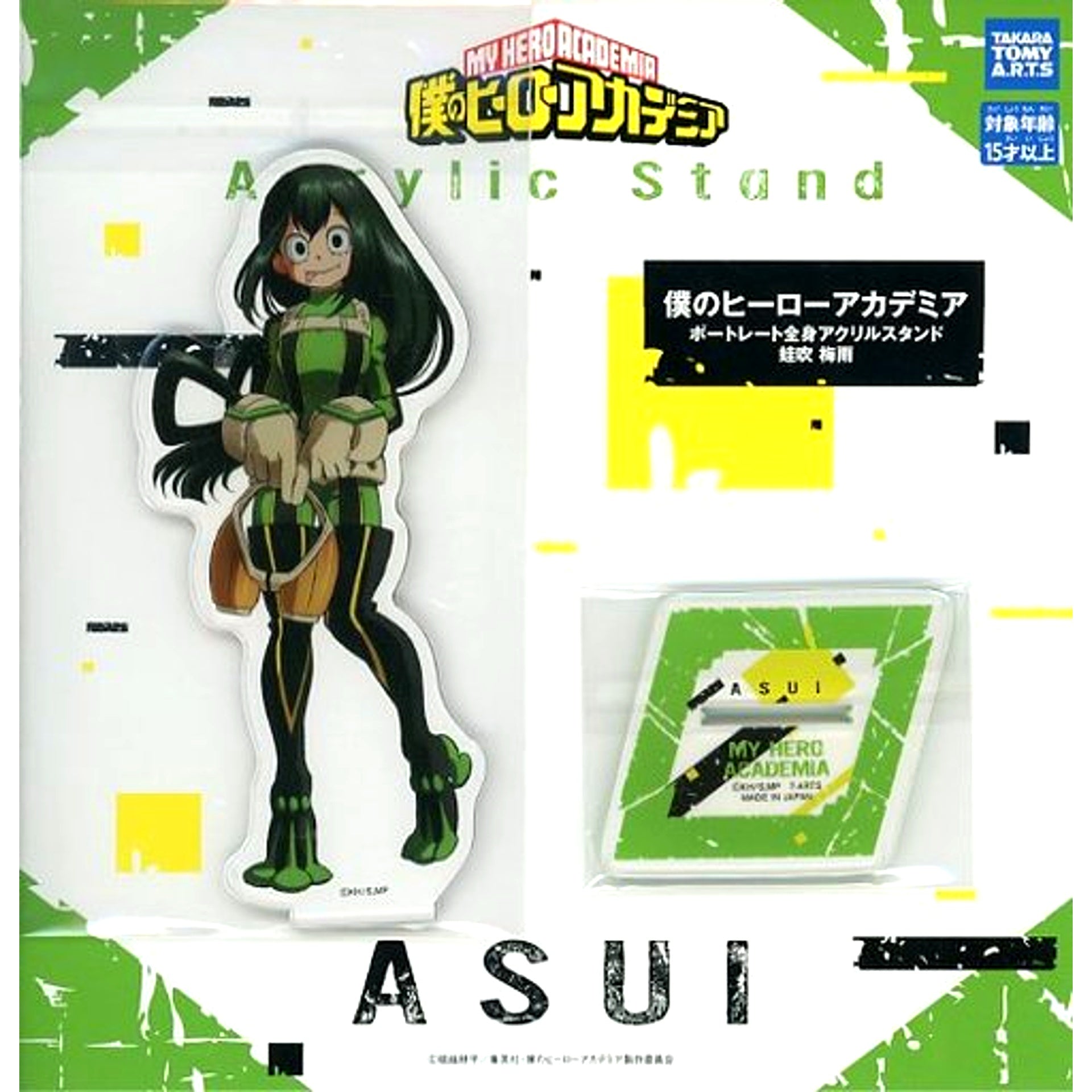 Tsuyu Asui Portrait Full Body Acrylic Stand My Hero Academia [USED]