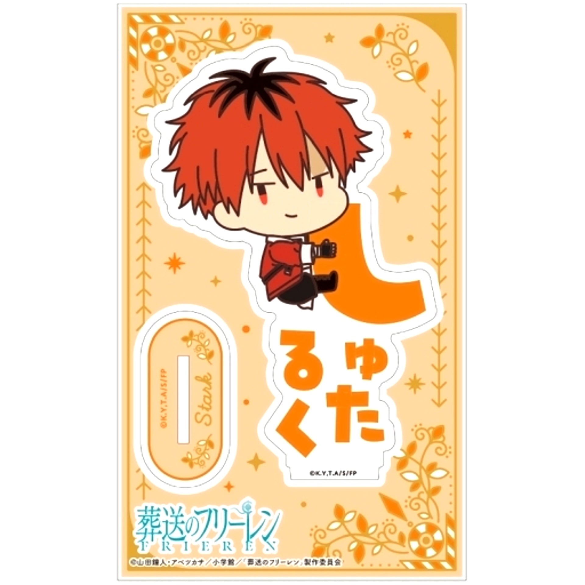 Stark C. Onamae Pitanko Frieren Beyond Journey's End Acrylic Stand Vol.1 [USED]