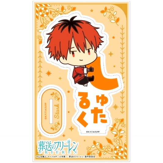 Stark C. Onamae Pitanko Frieren Beyond Journey's End Acrylic Stand Vol.1 [USED]