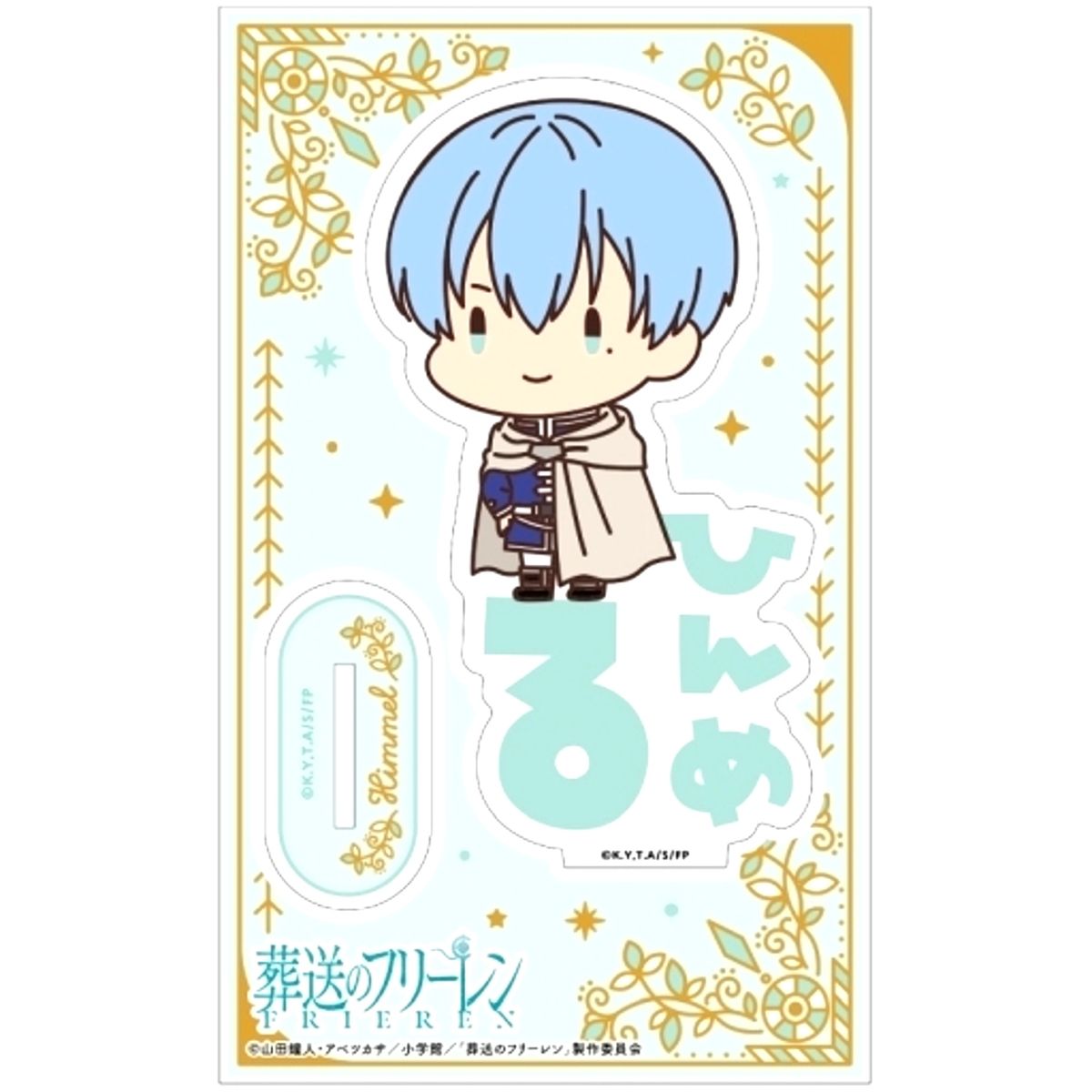 D Himmel Onamae Pitanko Acrylic Stand Vol 1 Frieren: Beyond Journey's End [USED]