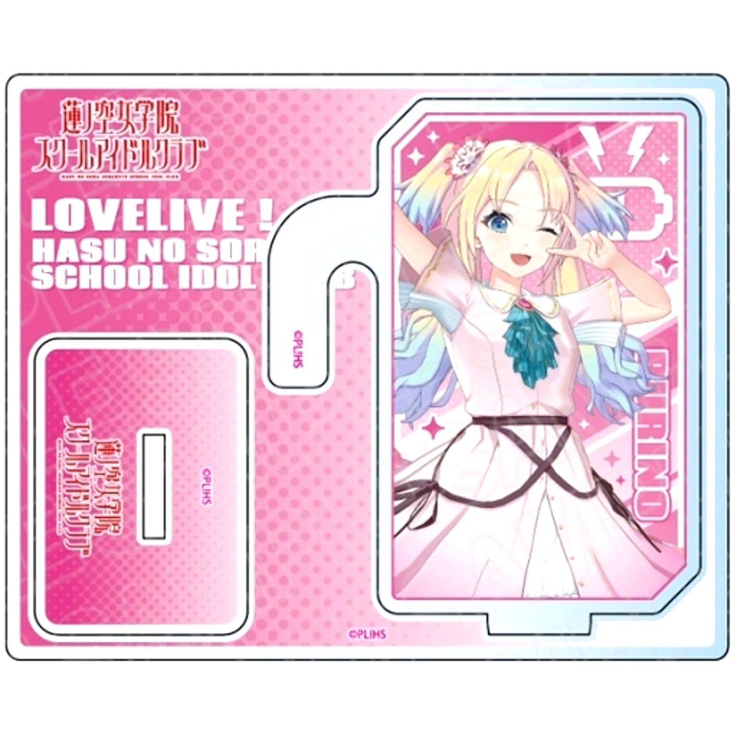 Rurino Osawa Dream Believers Ver. 2way Acrylic Stand Love Live! Hasunosora Girls' High School Idol Club [USED]