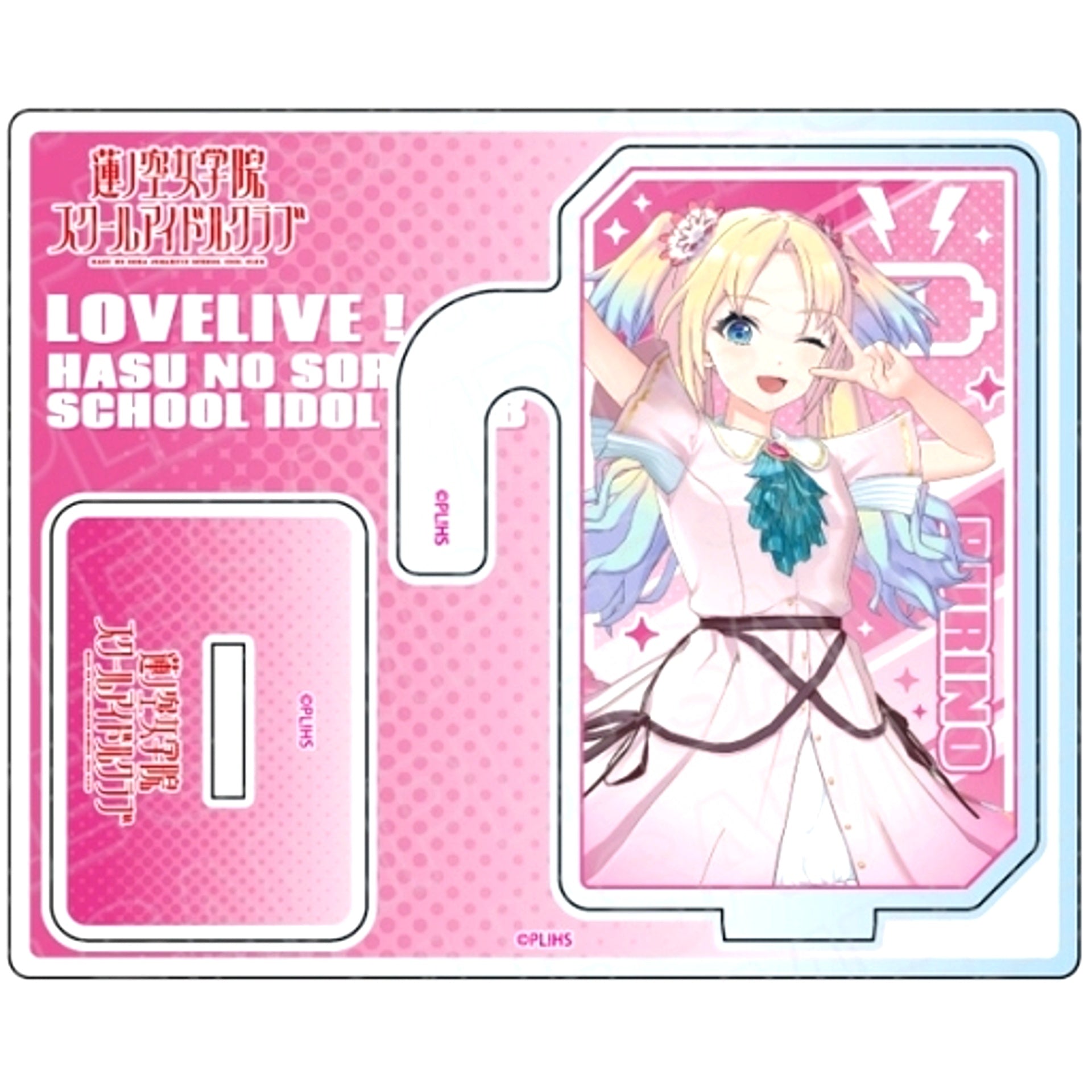 Rurino Osawa Dream Believers Ver. 2way Acrylic Stand Love Live! Hasunosora Girls' High School Idol Club [USED]