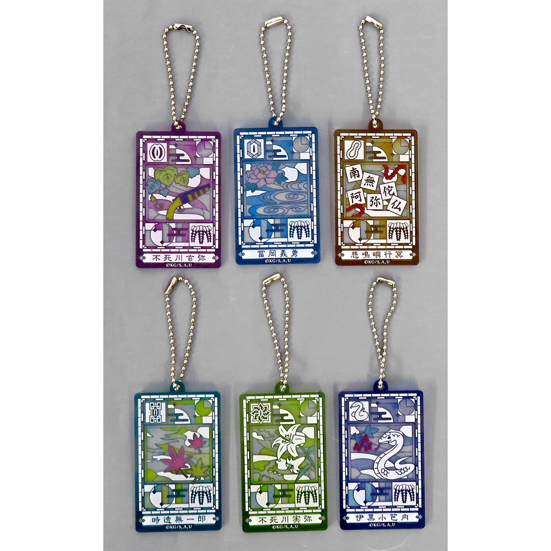 Set of 6 Demon Slayer Stained Glass Style Acrylic Charm AGF 2023 [USED]