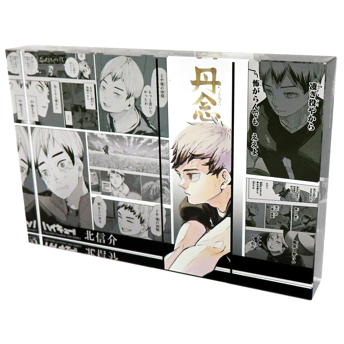 Haikyu!! Shinsuke Kita Heroes Acrylic Block 2023 Acrylic Item [USED]
