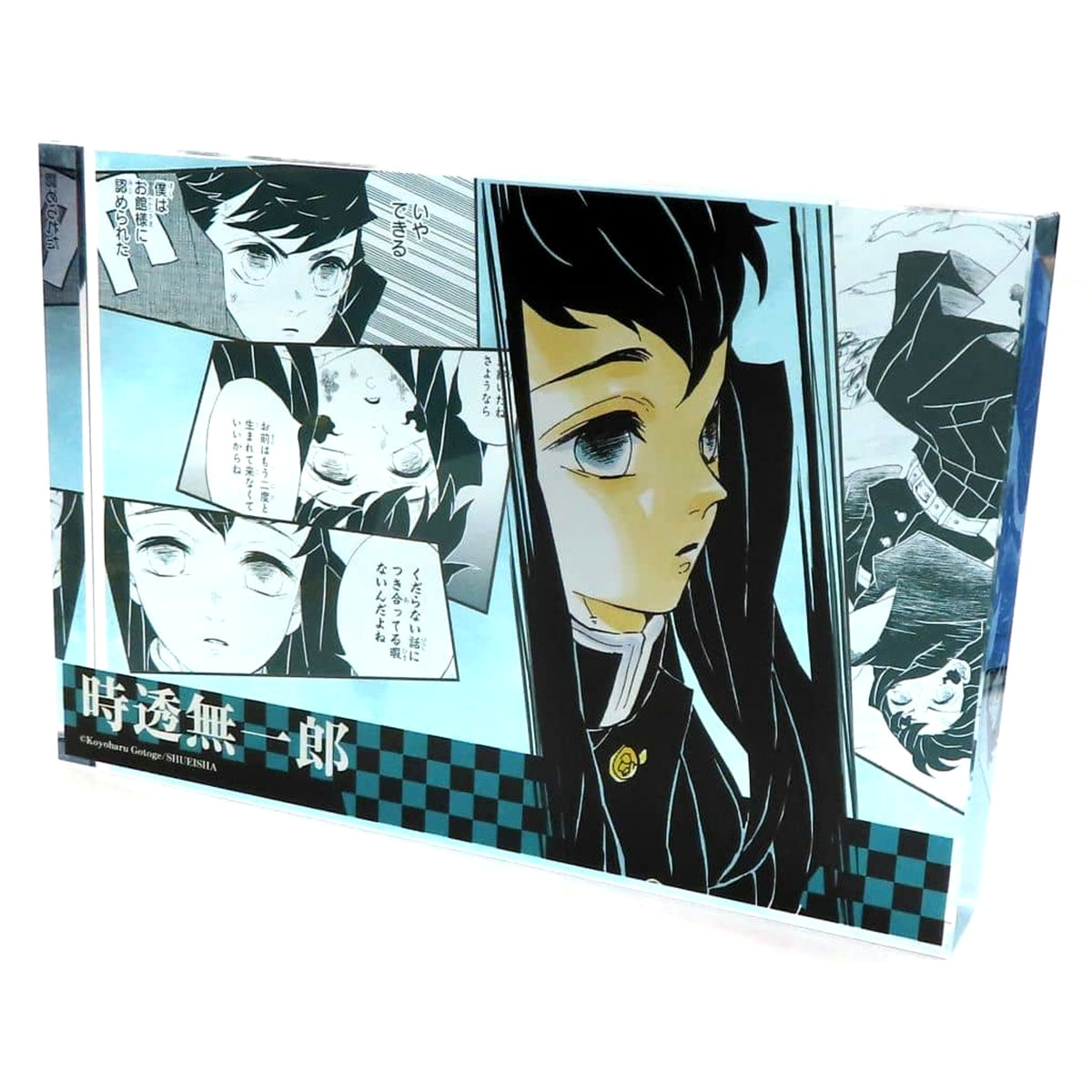 Demon Slayer: Kimetsu no Yaiba Muichirou Tokitou Heroes Acrylic Block 2023 Acrylic Item [USED]