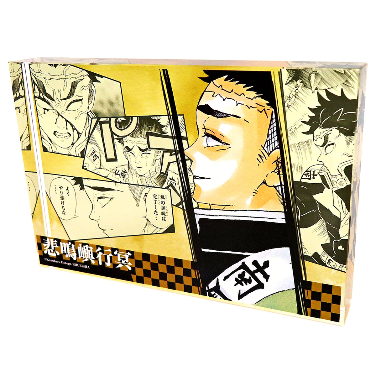 Gyomei Himejima Acrylic Block Heroes 2023 Demon Slayer: Kimetsu no Yaiba [USED]