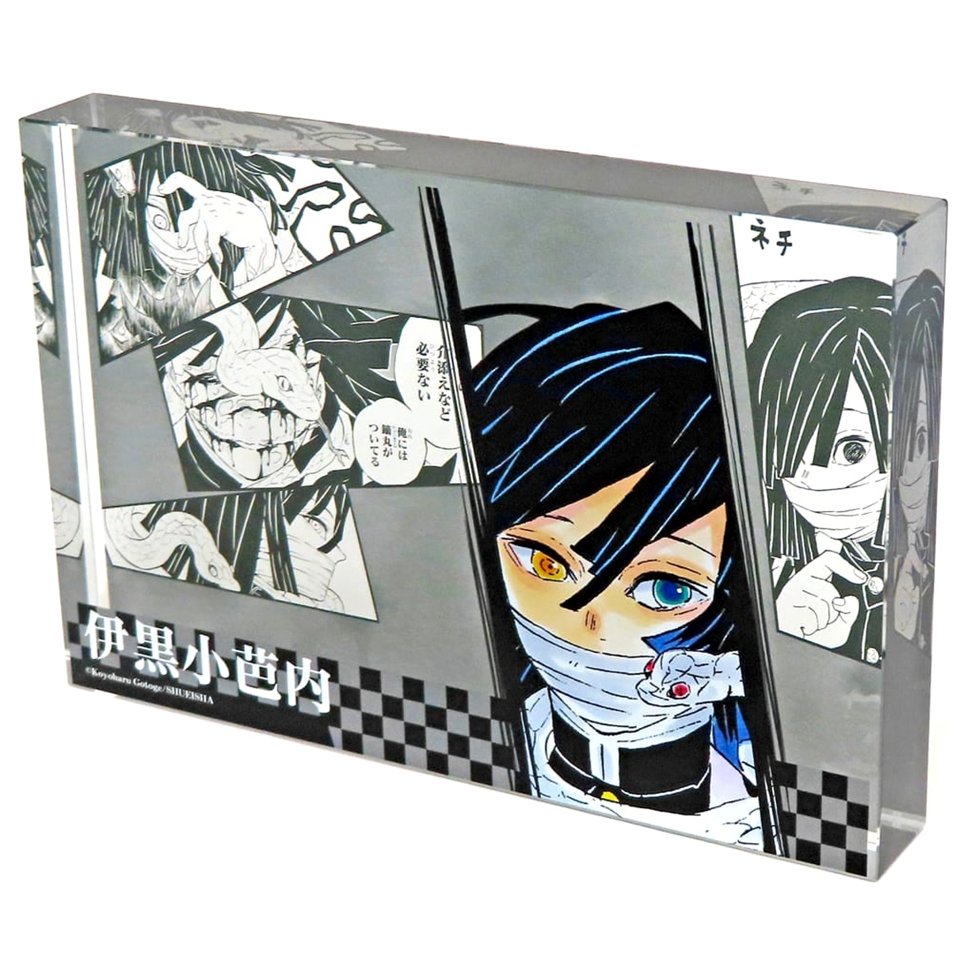 Demon Slayer: Kimetsu no Yaiba Obanai Iguro Heroes Acrylic Block 2023 Acrylic Item [USED]