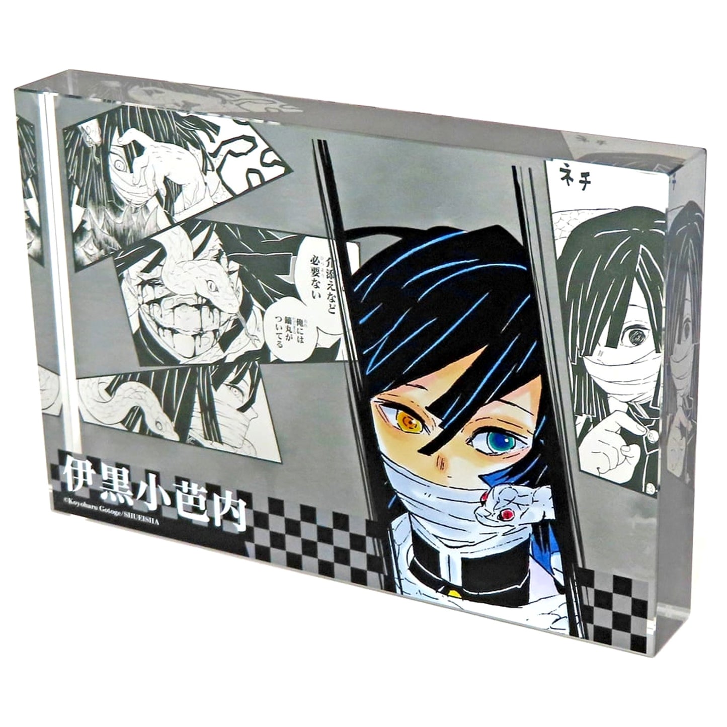 Demon Slayer: Kimetsu no Yaiba Obanai Iguro Heroes Acrylic Block 2023 Acrylic Item [USED]