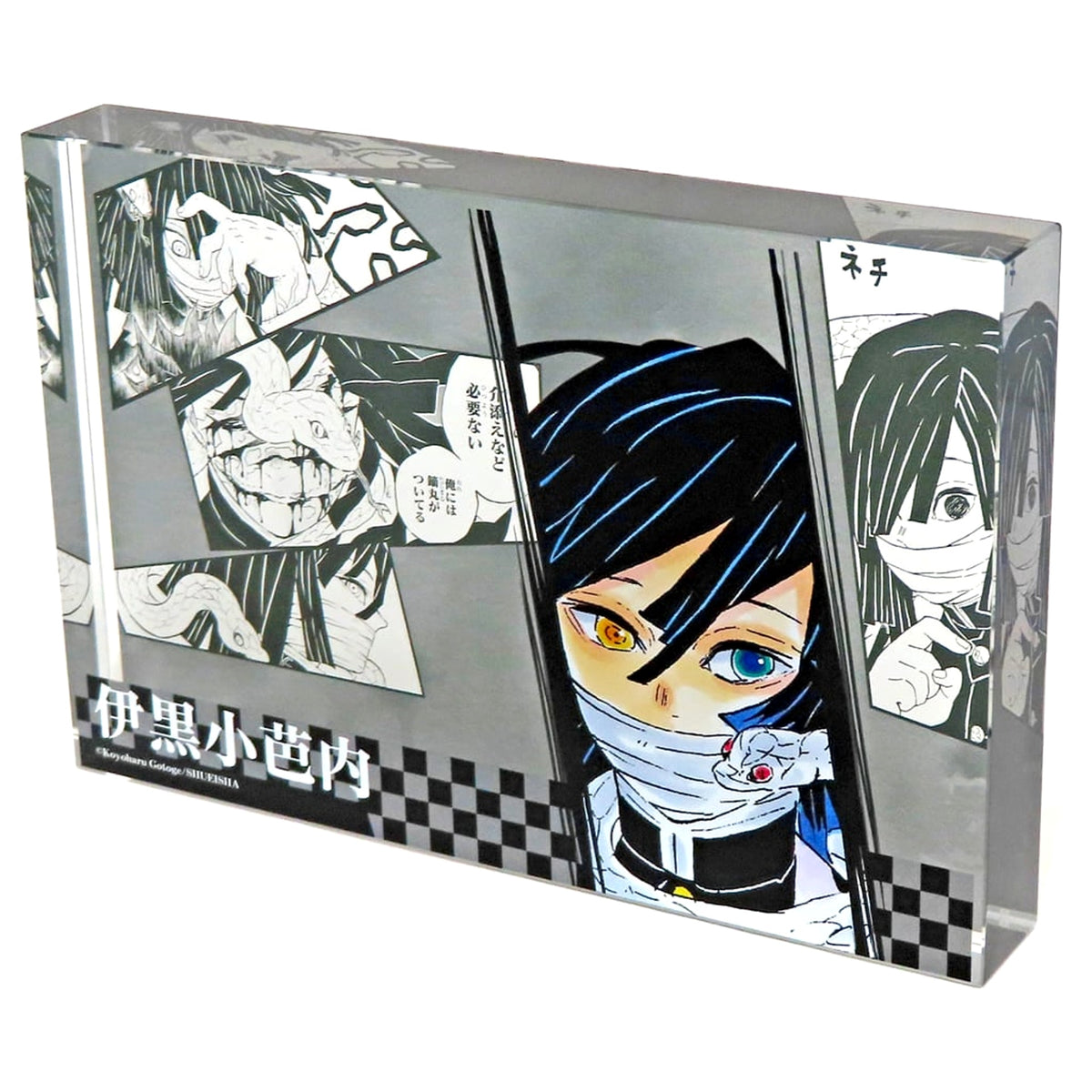 Demon Slayer: Kimetsu no Yaiba Obanai Iguro Heroes Acrylic Block 2023 Acrylic Item [USED]
