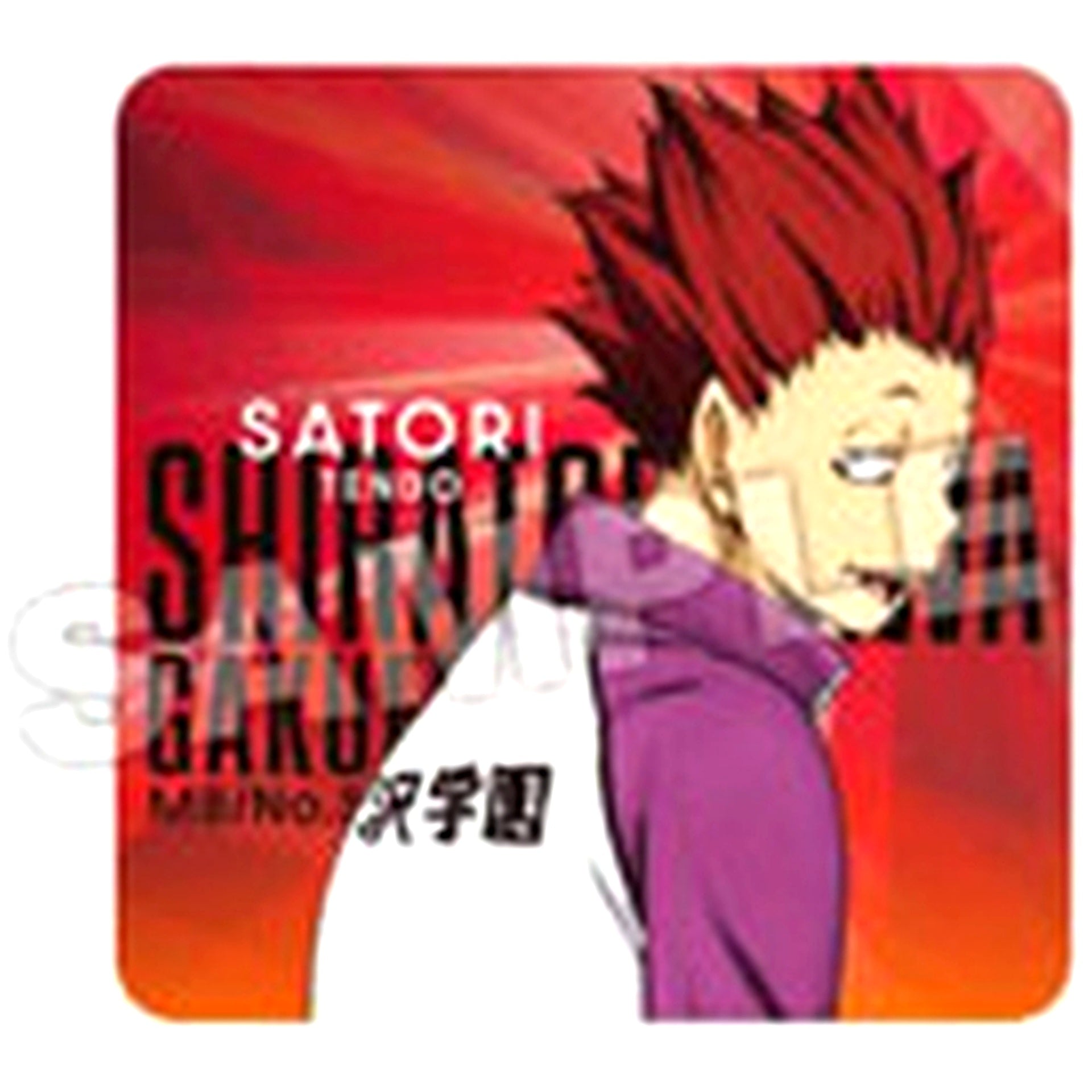Satori Tendo Haikyu!! Looking Back Trading Acrylic Block [USED]