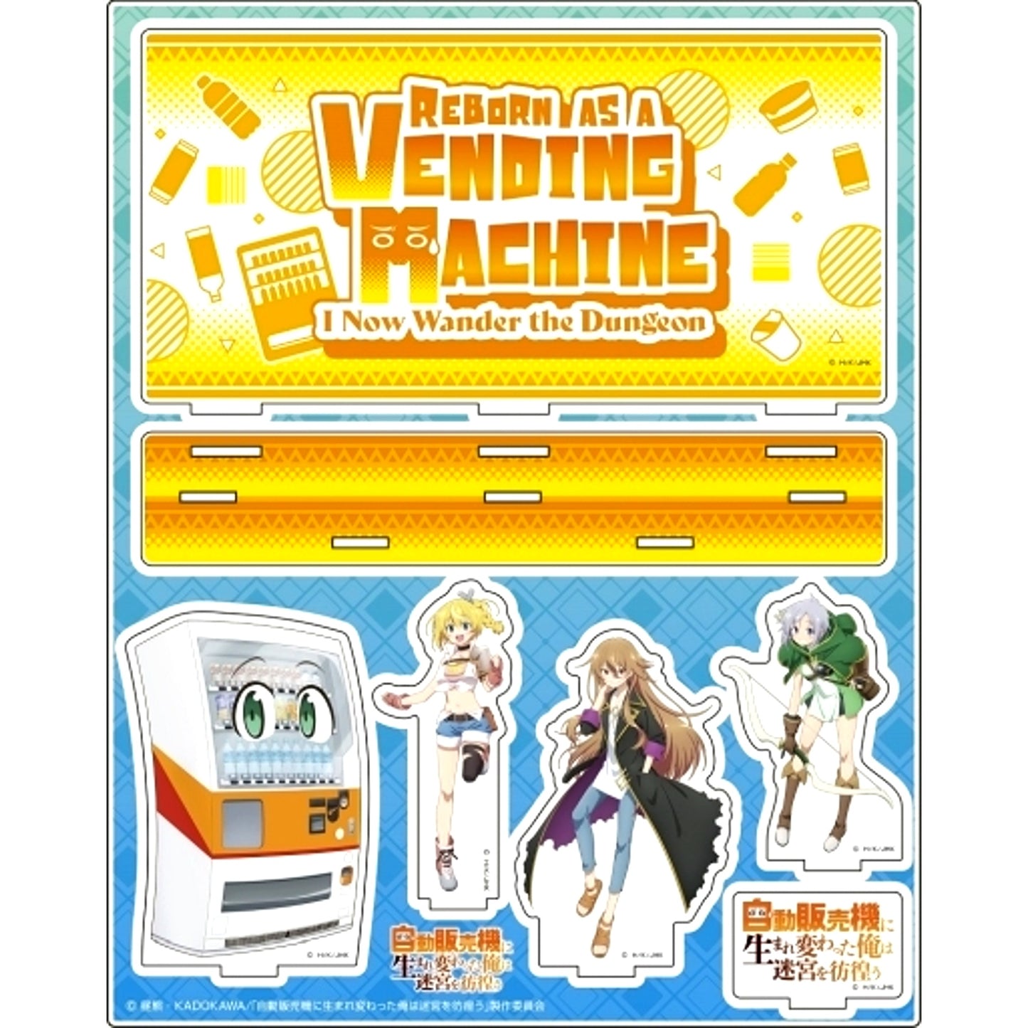 Group Acrylic Diorama Reborn as a Vending Machine I Now Wander the Dungeon [USED]