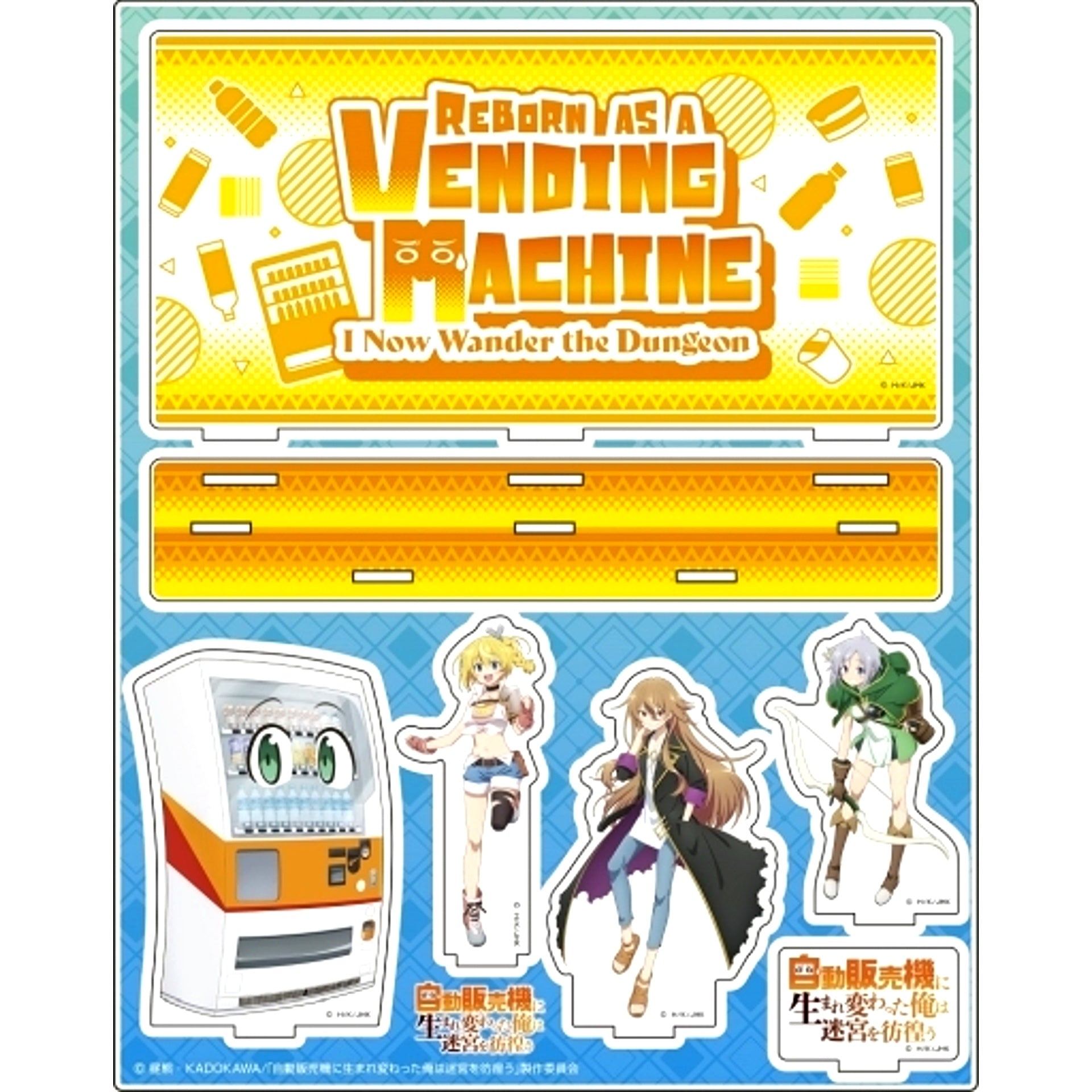 Group Acrylic Diorama Reborn as a Vending Machine I Now Wander the Dungeon [USED]