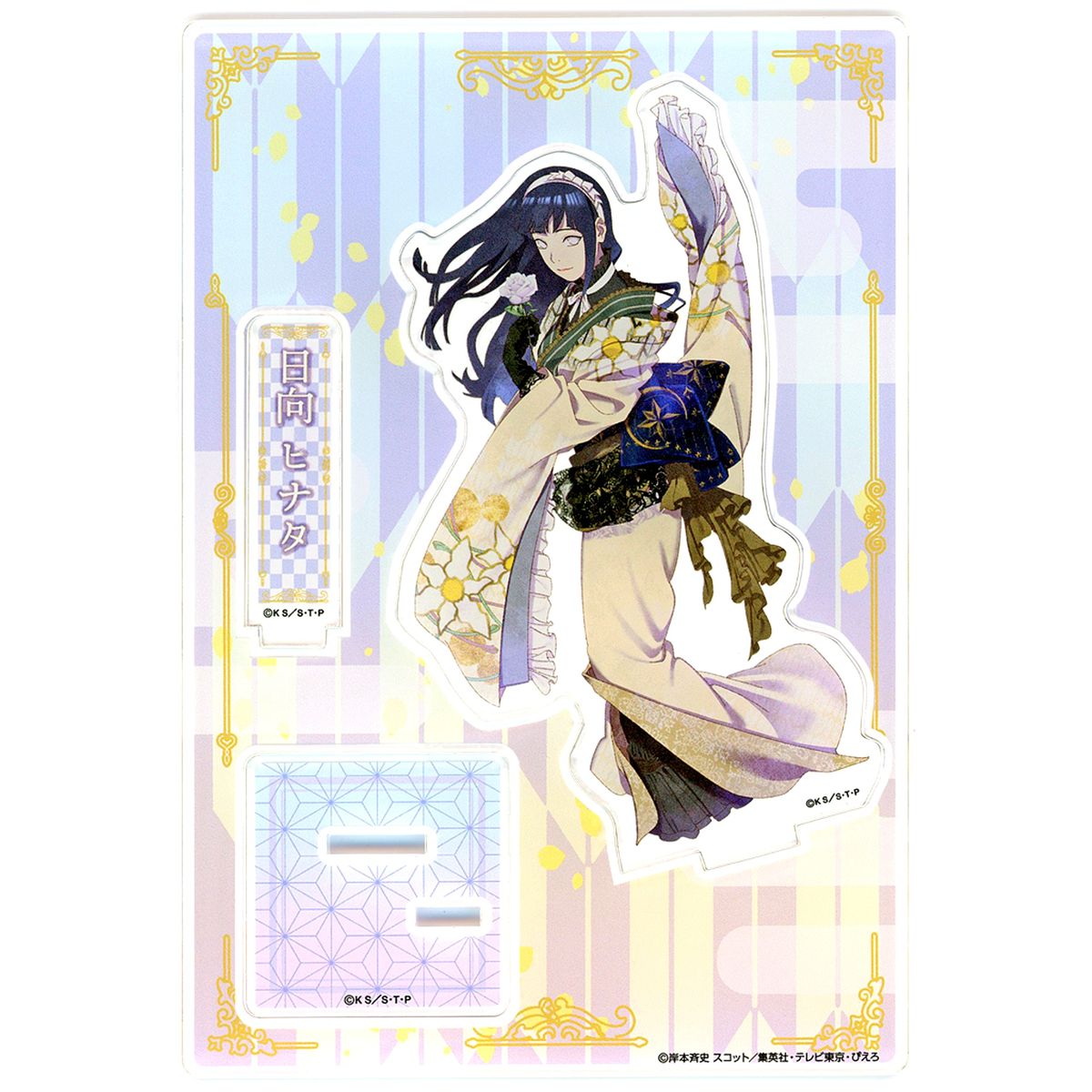 Hinata Hyuga Naruto Acrylic Stand Retro Modern Fuji-Q Highland NARUTO x BORUTO Fuji Konoha Hidden Village 3rd Anniversary [USED]