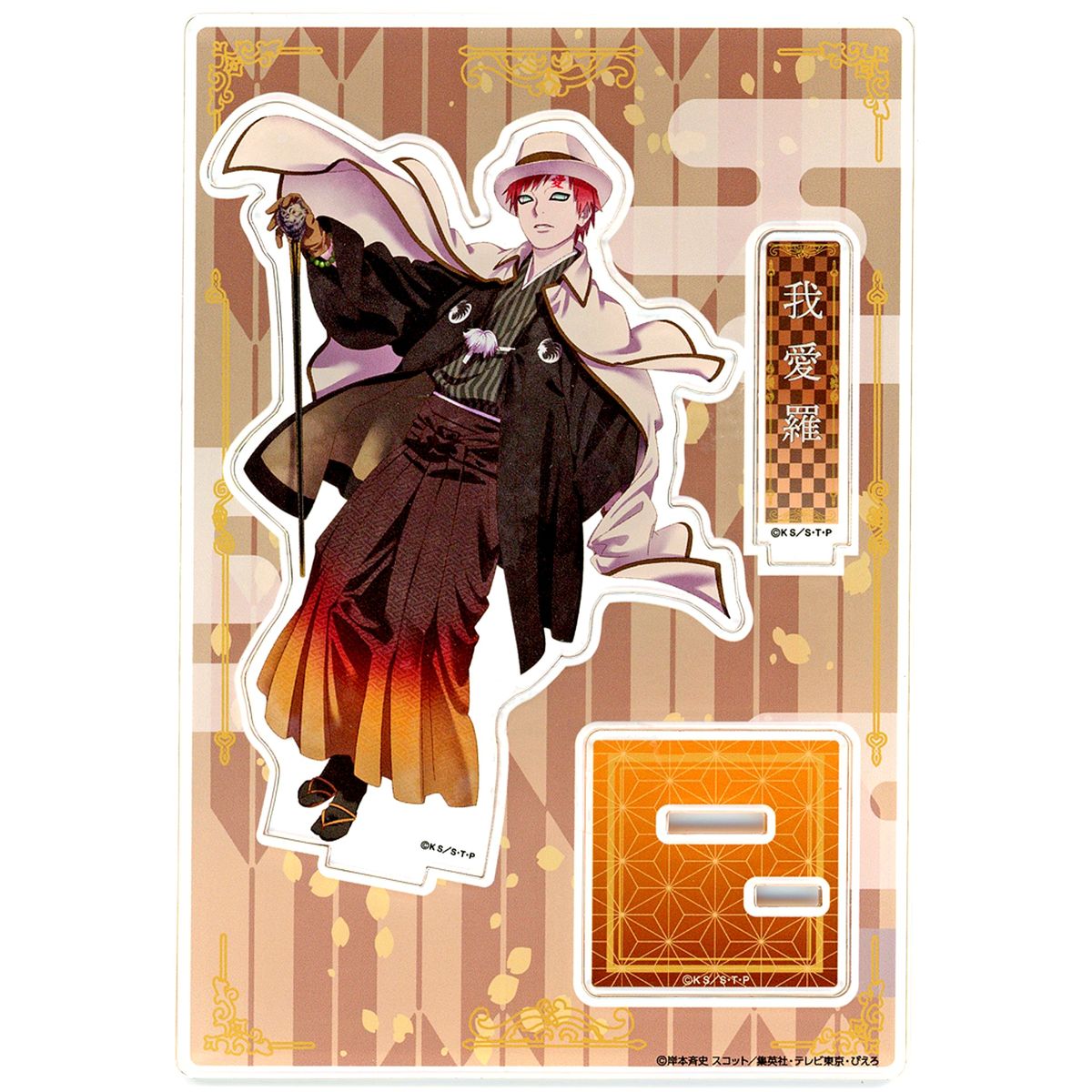 Gaara Naruto Acrylic Stand Retro Modern Fuji-Q Highland NARUTO x BORUTO Fuji Konoha Hidden Village 3rd Anniversary [USED]