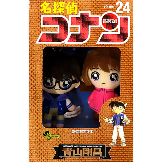 Conan Edogawa & Ai Haibara Detective Conan Comics Mascot Vol.24 Shonen Sunday Premium SHOP Limited [USED]