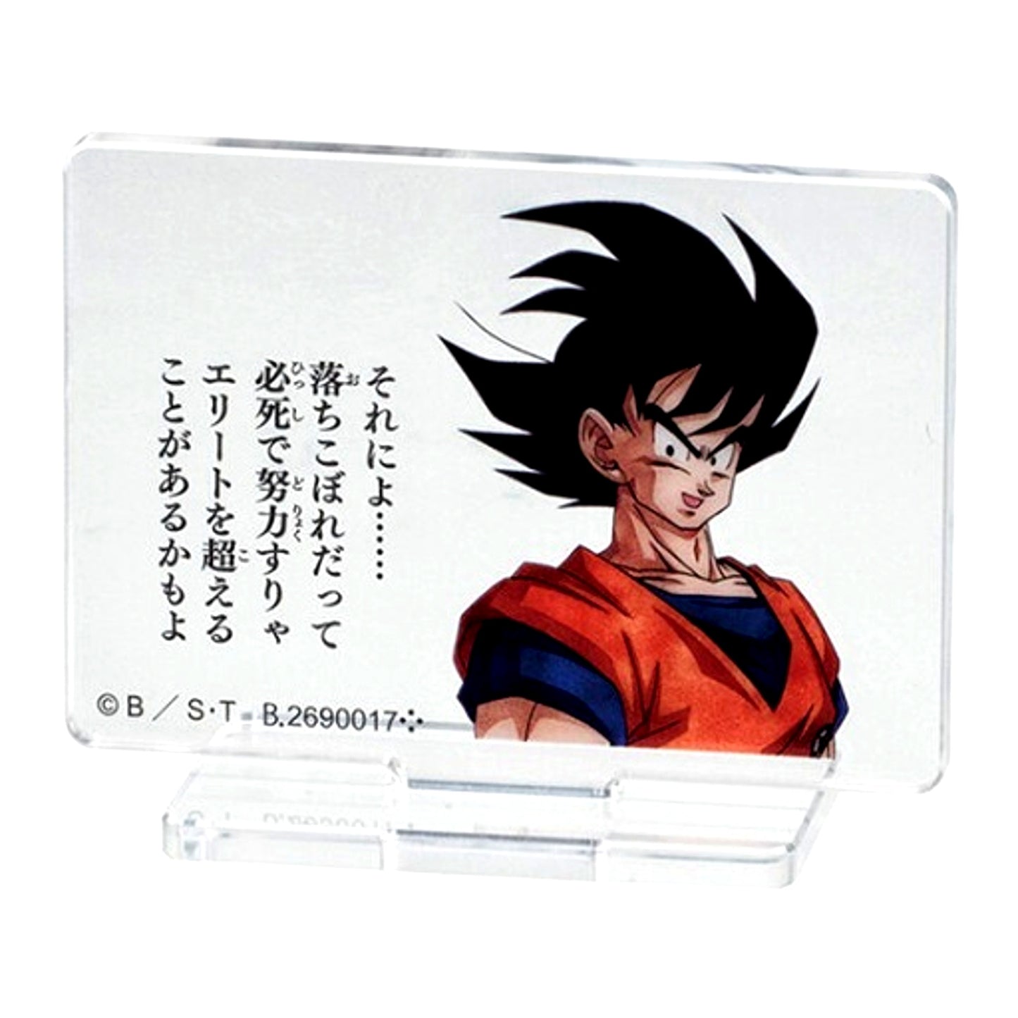 Design A Acrylic Stand Collection Dragon Ball Series 02 [USED]
