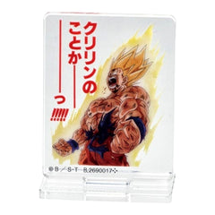 Dragon Ball Acrylic Stand Collection Series 02 Design B Acrylic Stands [USED]
