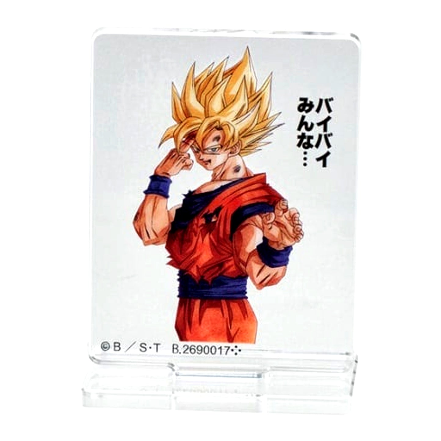 Dragon Ball Acrylic Stand Collection Dragon Ball Series 02 Design C [USED]