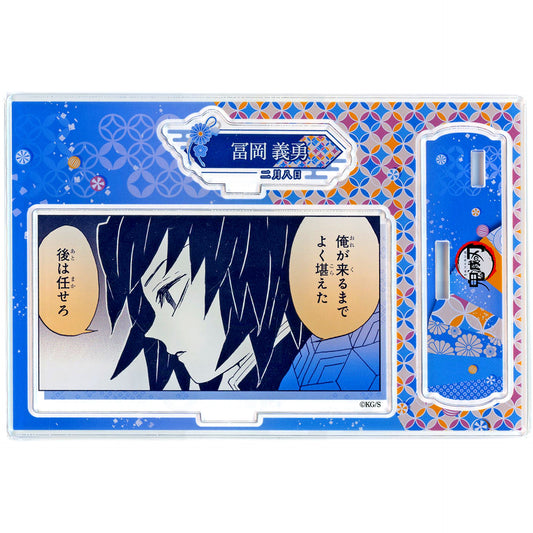 Giyu Tomioka Demon Slayer: Kimetsu no Yaiba Birthday Famous Scene Diorama Figure 2024 [USED]