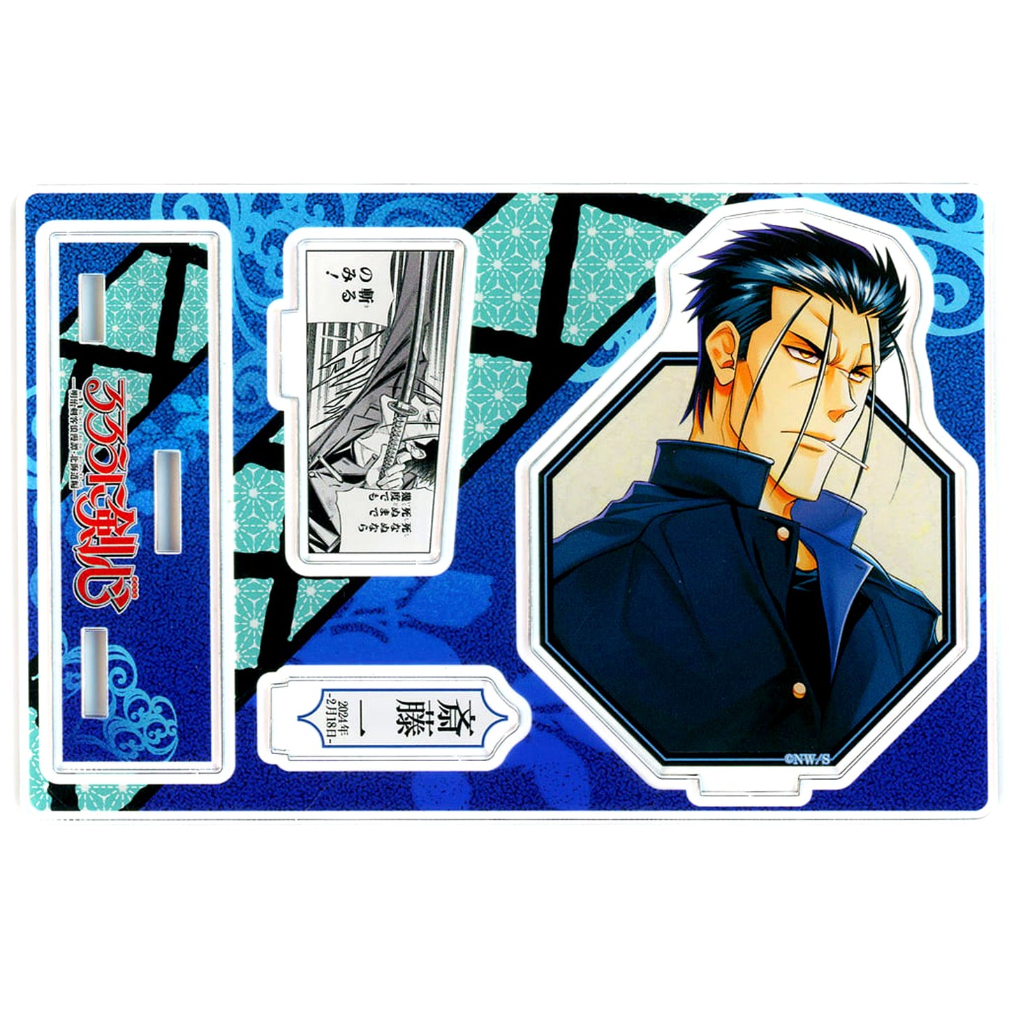 Hajime Saito Rurouni Kenshin: Hokkaido Arc Birthday Memorable Scene Diorama Figure 2024 [USED]