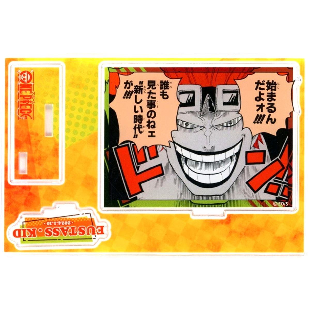 Eustass Kid One Piece 2024 Birthday Famous Scene Diorama Figure [USED]