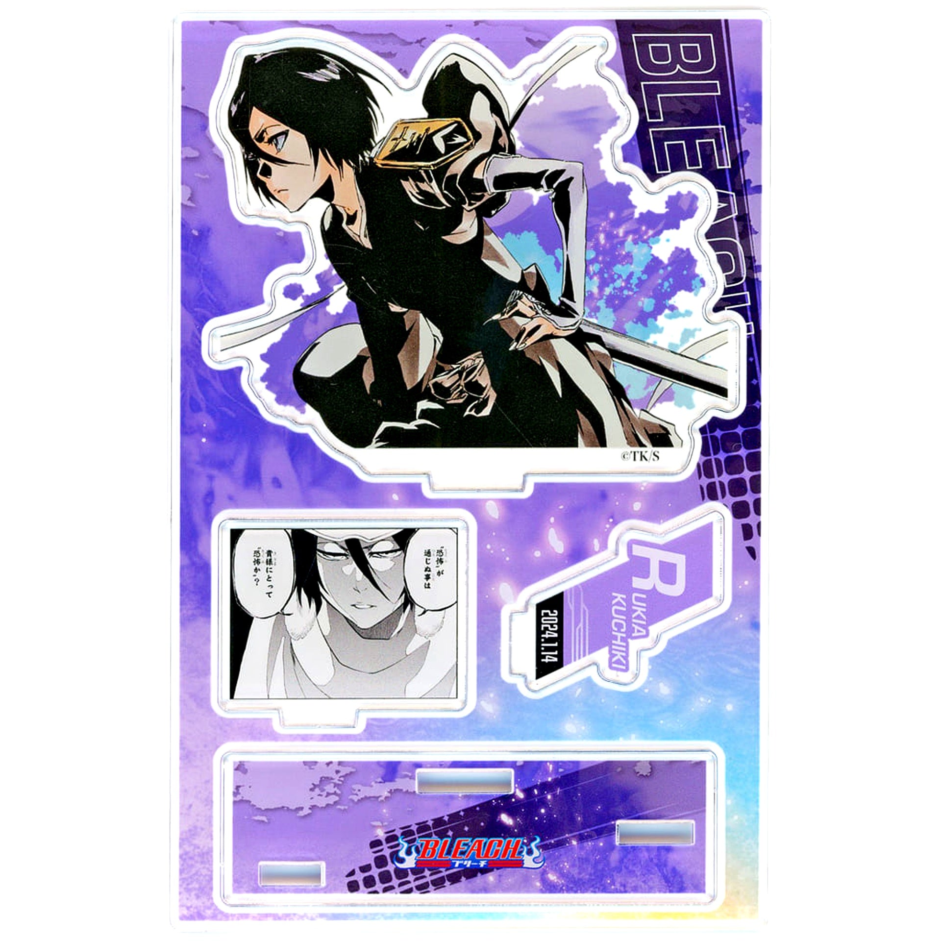 Rukia Kuchiki BLEACH Birthday Memorable Scene Diorama Figure 2024 [USED]