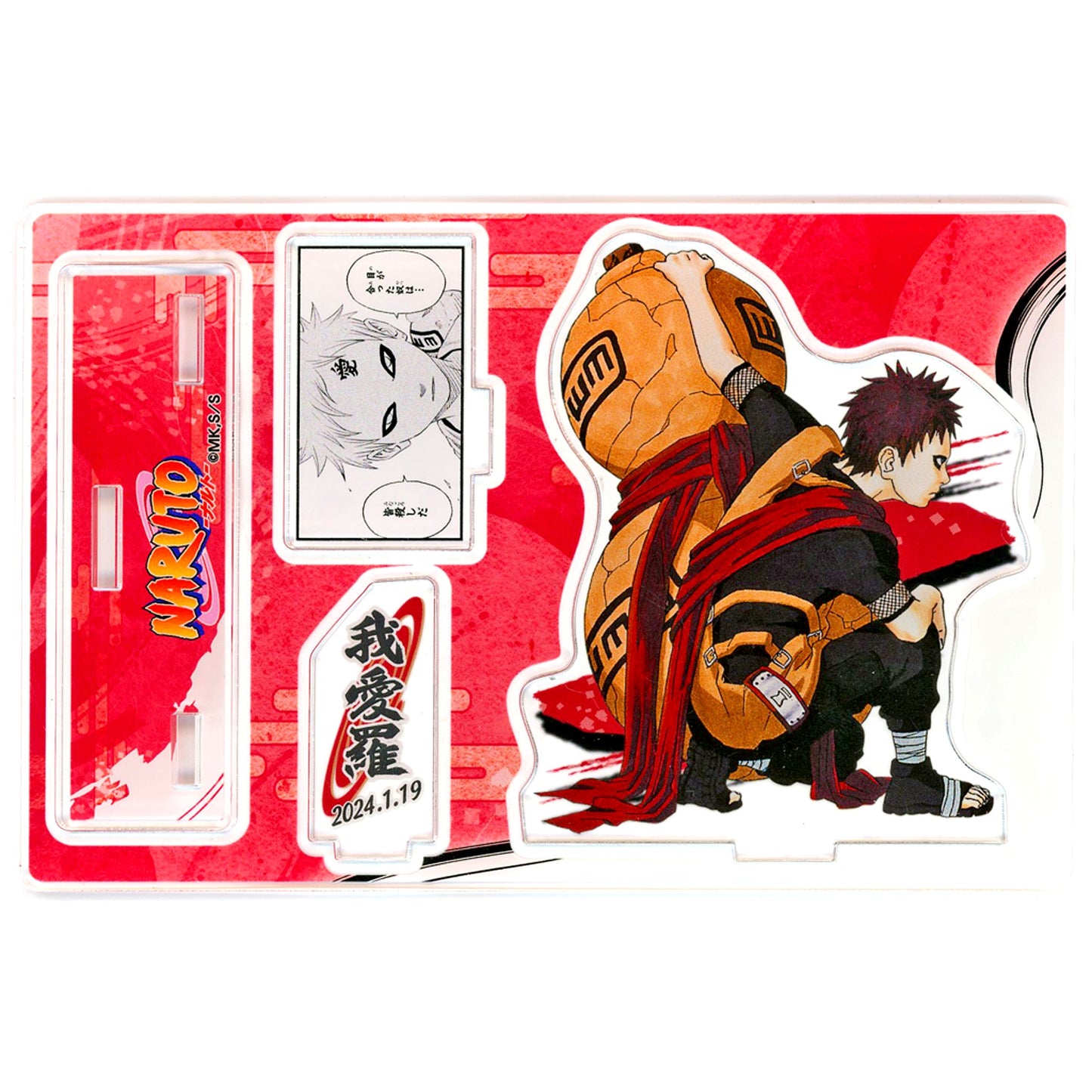 Gaara Birthday Famous Scene Diorama Figure 2024 Naruto [USED]
