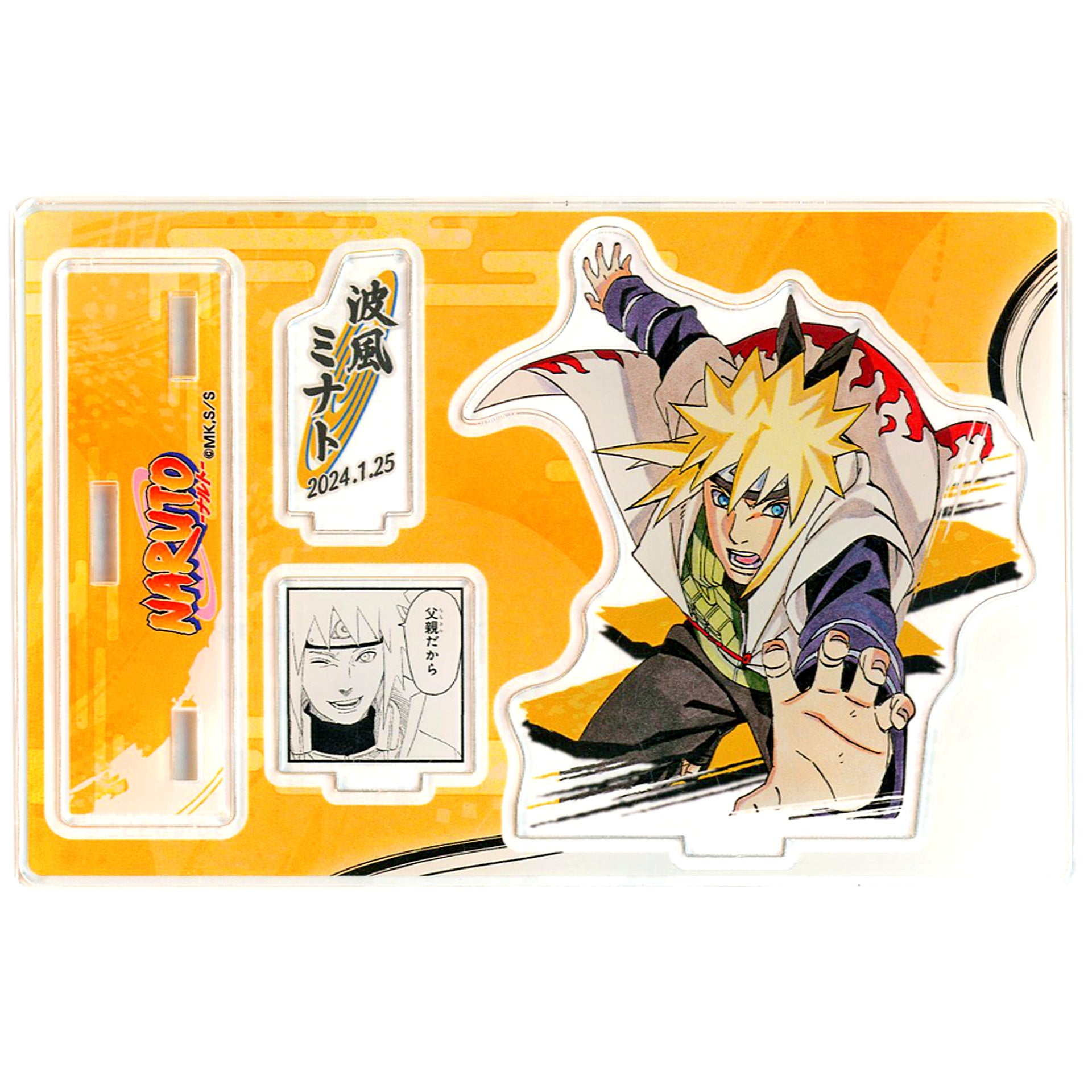 Minato Namikaze Birthday Famous Scene Diorama Figure 2024 Naruto [USED]