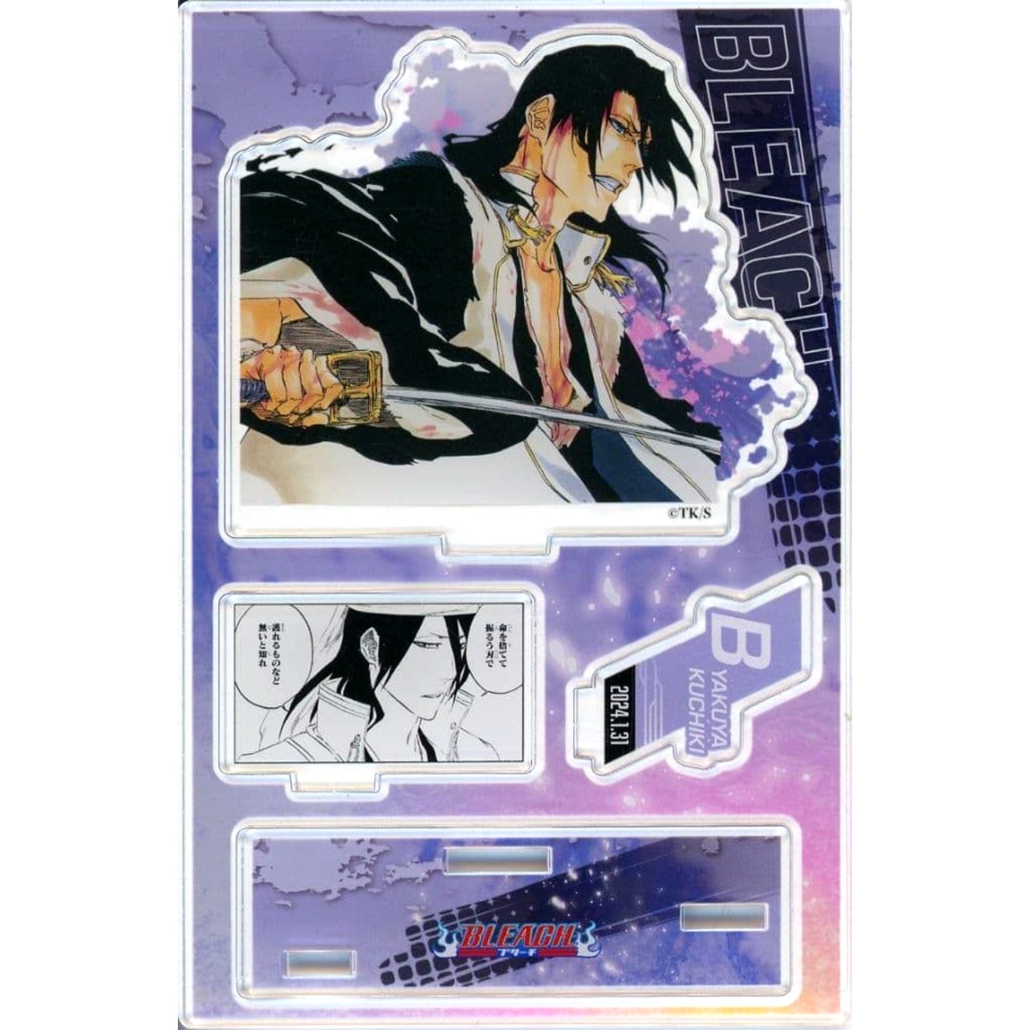 Byakuya Kuchiki BLEACH Birthday Memorable Scene Diorama Figure 2024 [USED]