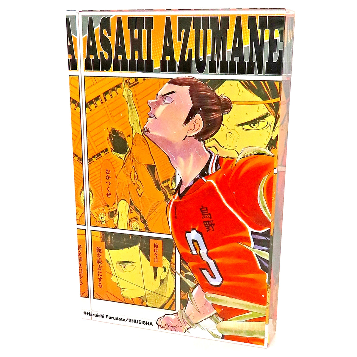 Asahi Azumane Acrylic Block Heroes 2024 Haikyu!! [USED]
