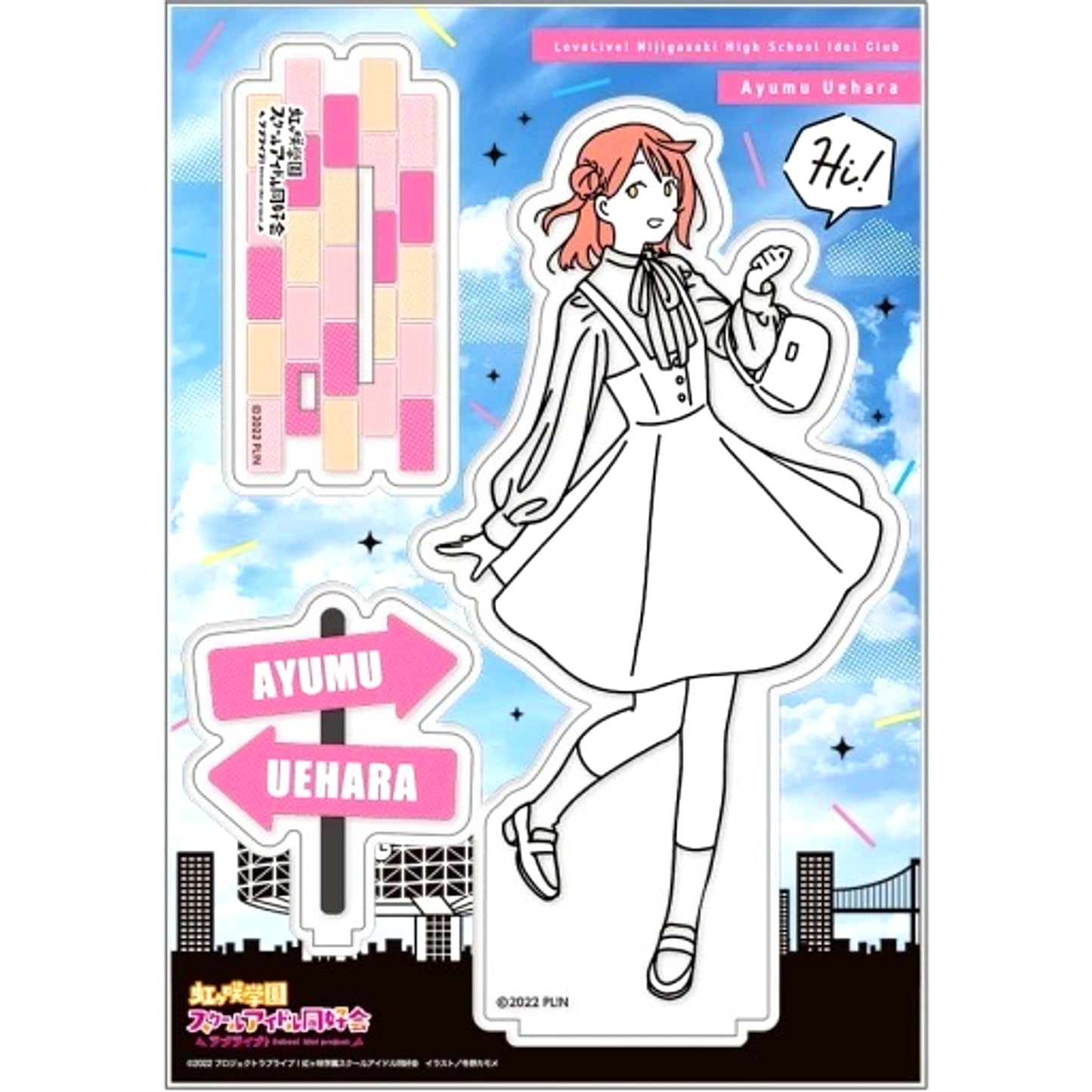 Ayumu Uehara Osampo wa Kisetsu o Matotte. Acrylic Figure Love Live! Nijigasaki High School Idol Club [USED]